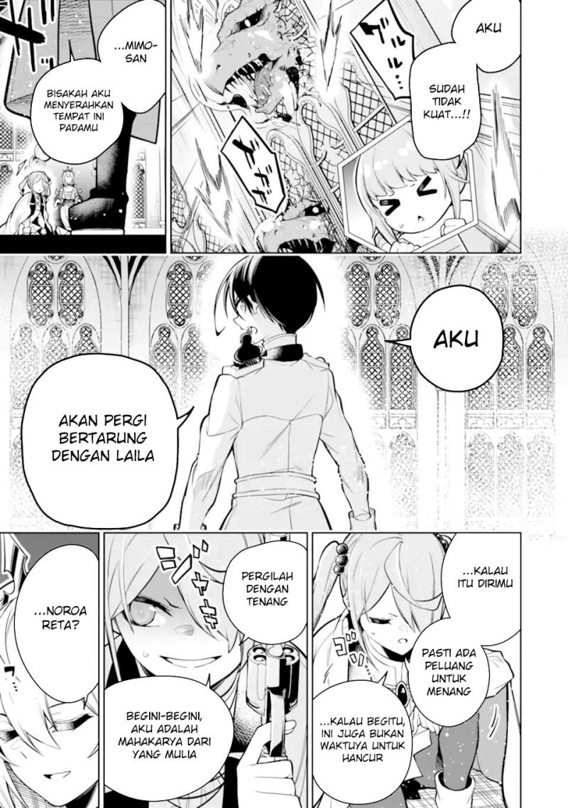 Sobiwaku Zero No Saikyou Kenshi Demo, Noroi No Soubi (kawai) Nara 9999-ko Tsuke-hodai chapter 39